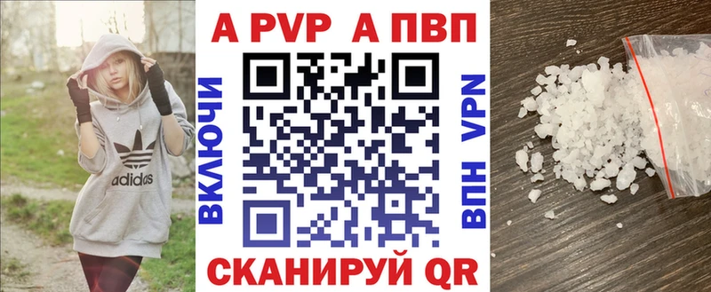 сколько стоит  Каменск-Шахтинский  Alpha PVP крисы CK 