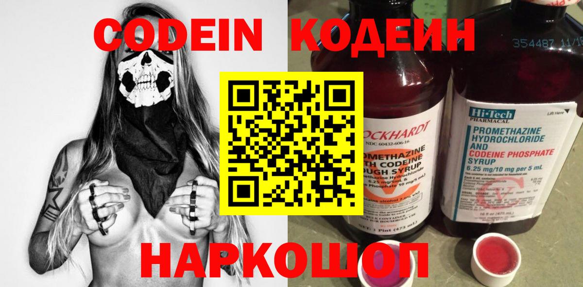 ТГК Каменск-Шахтинский