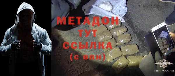 mdma Михайловск