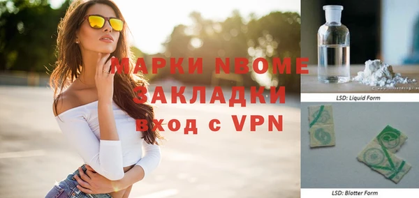 мефедрон Семилуки
