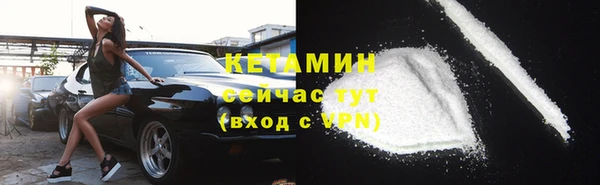 mdma Михайловск