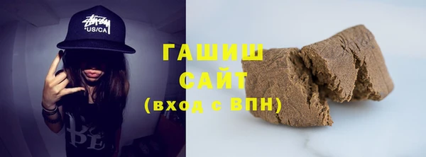мефедрон Семилуки