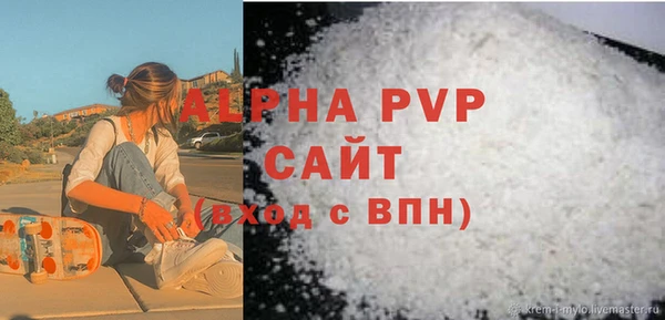 прущие грибы Михайловка