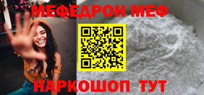 синтетический гашиш Абакан