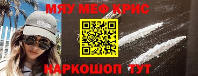 синтетический гашиш Абакан