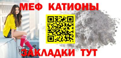 синтетический гашиш Абакан