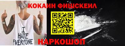 меф Абинск