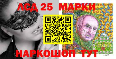 меф Абинск
