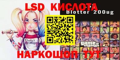 синтетический гашиш Абакан