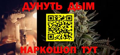 синтетический гашиш Абакан