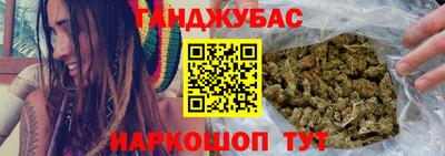 синтетический гашиш Абакан