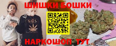 синтетический гашиш Абакан