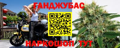 синтетический гашиш Абакан