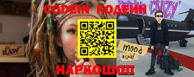 меф Абинск