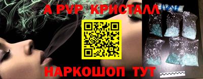 синтетический гашиш Абакан
