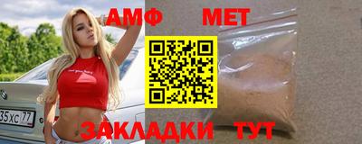 синтетический гашиш Абакан