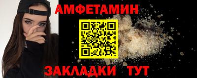 амфетамин Азнакаево