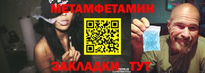амфетамин Азнакаево