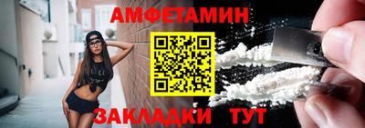 синтетический гашиш Абакан
