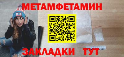 амфетамин Азнакаево
