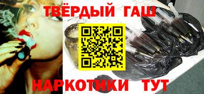 синтетический гашиш Абакан