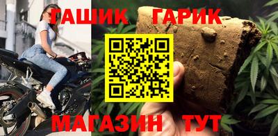 меф Абинск