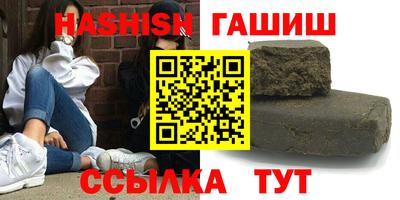 меф Абинск