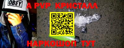 синтетический гашиш Абакан