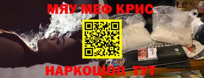 амфетамин Азнакаево