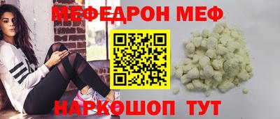 синтетический гашиш Абакан