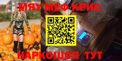 синтетический гашиш Абакан