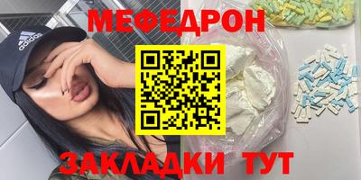 синтетический гашиш Абакан