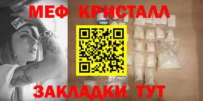 амфетамин Азнакаево