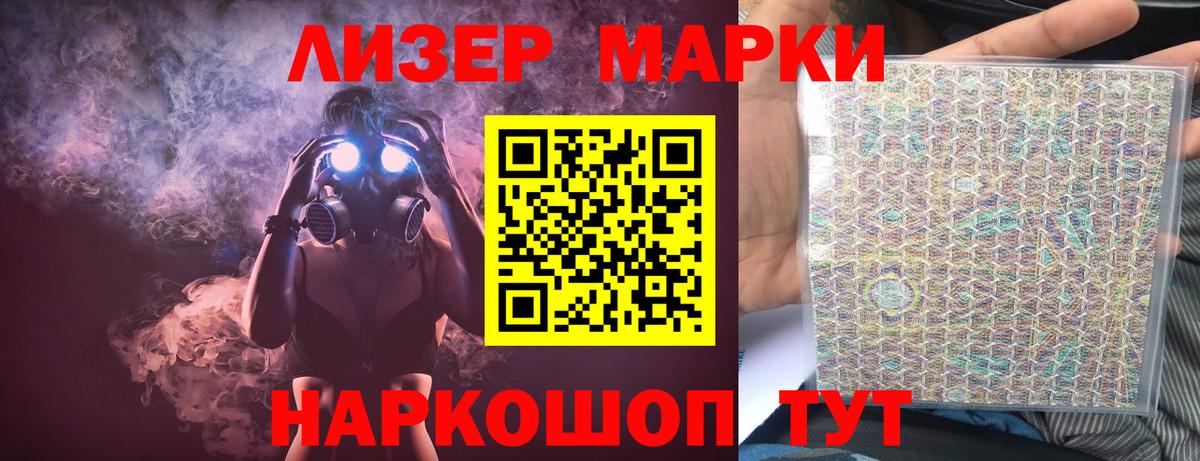 Каменск-Шахтинский  ЛСД экстази кислота  Вход с VPN  ЛСД экстази кислота 