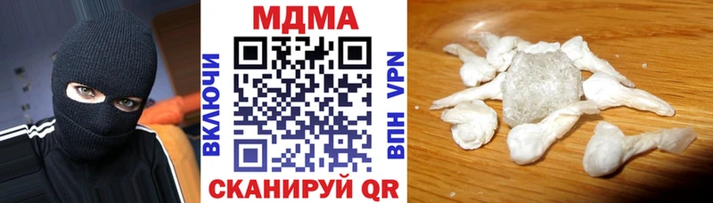 как найти закладки  KRAKEN ССЫЛКА  MDMA молли  Каменск-Шахтинский 