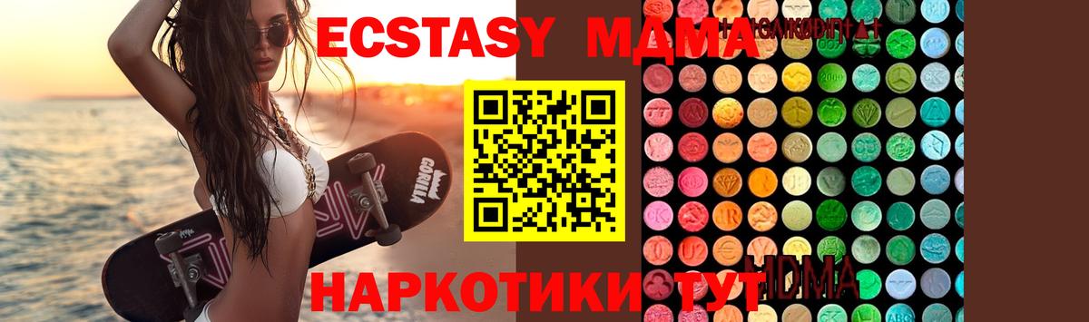 MDMA VHQ Каменск-Шахтинский