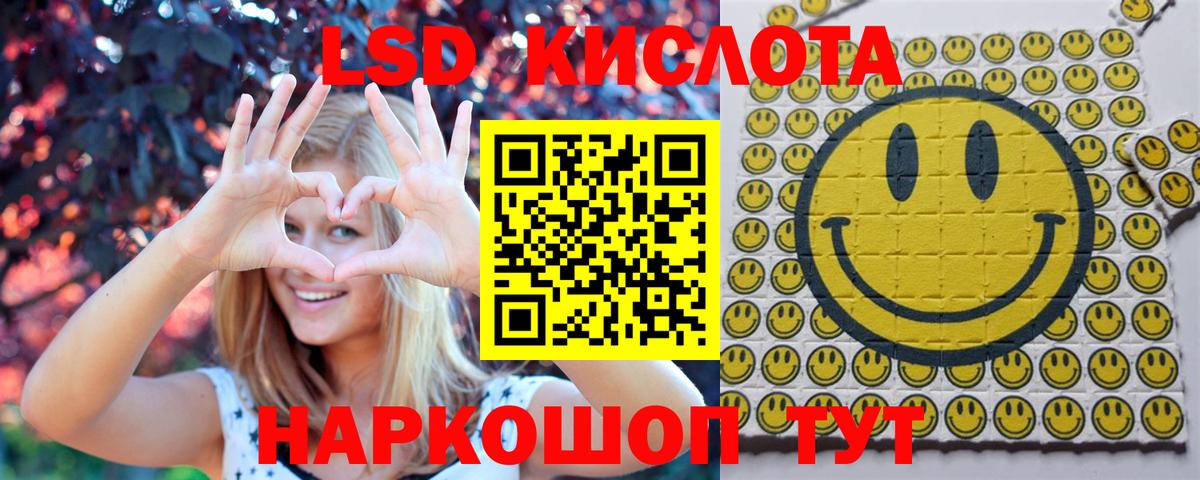 Марки 25I-NBOMe 1500мкг  Вход с VPN  Марки 25I-NBOMe 1500мкг  Каменск-Шахтинский 