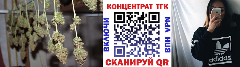 Дистиллят ТГК гашишное масло  Каменск-Шахтинский 