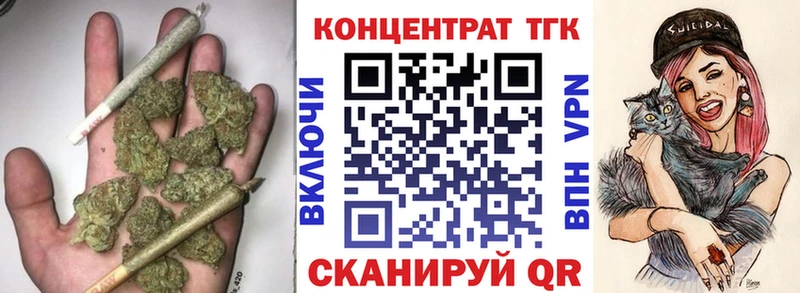 Дистиллят ТГК THC oil Каменск-Шахтинский