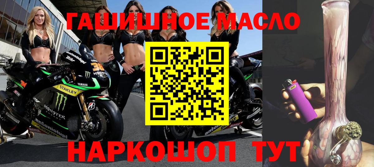Каменск-Шахтинский  где найти   Вход с VPN  ТГК вейп с тгк 