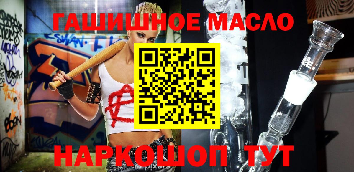 Каменск-Шахтинский  Кокаин  ГАШ  Каннабис  КЕТАМИН  Вход с VPN  Гашиш  Меф МЯУ МЯУ   Цена 