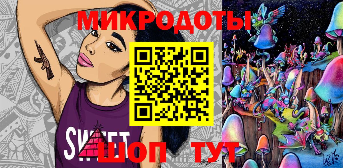 Псилоцибиновые грибы мухоморы Каменск-Шахтинский